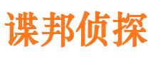 衢江外遇调查取证